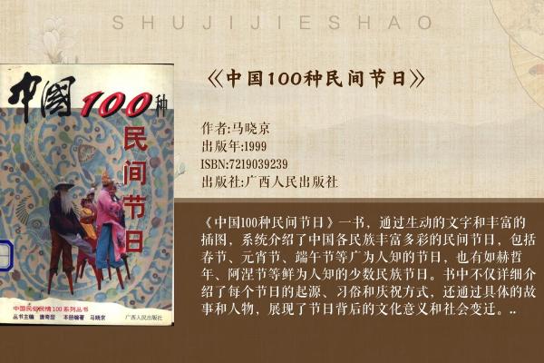 3月5日，全民狂欢的传统佳节揭秘民间风俗背后的秘密