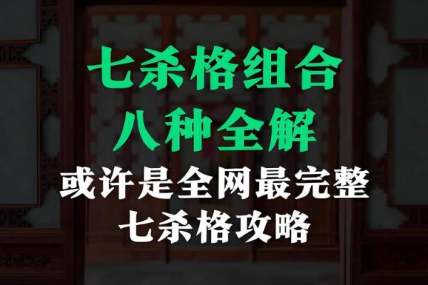 命格决定命理走向？真相大揭秘