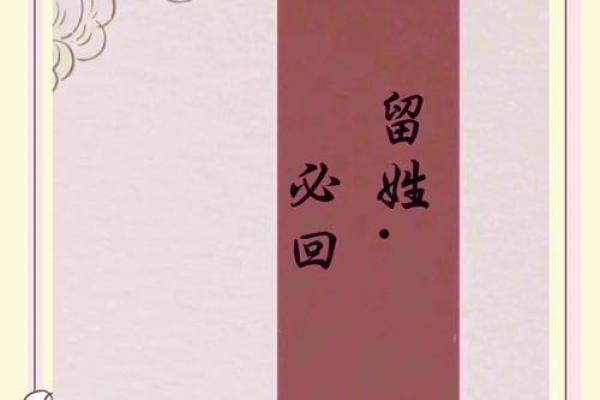 如何通过川字为孩子取个富贵吉祥的名字