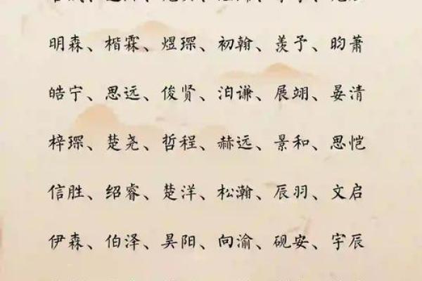 如何通过川字为孩子取个富贵吉祥的名字