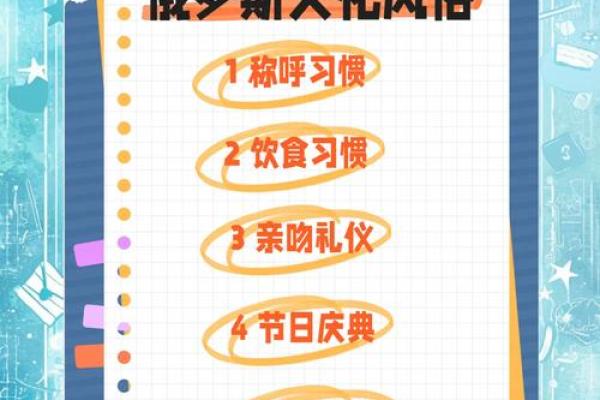 俄罗斯民俗盛宴：揭秘传统节日背后的文化精髓