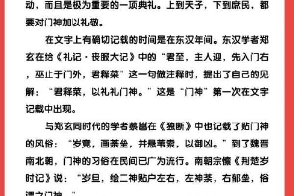 千年古韵，神秘715：揭秘传统节日背后的风俗魅力