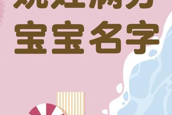 姚姓女孩名字推荐，充满诗意与气质