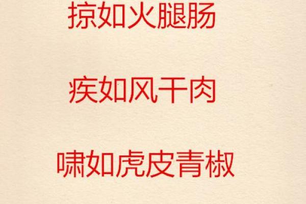 剑三玩家必看，最受欢迎的起名方法