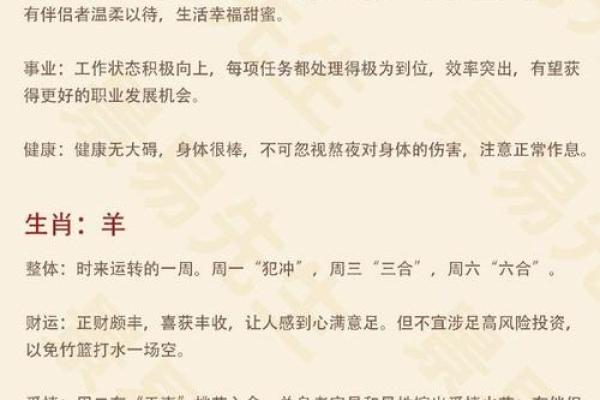 狗年出生男儿，揭秘最匹配你的生肖运势