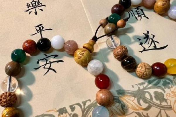 如何通过八字福星扭转运势，步步高升
