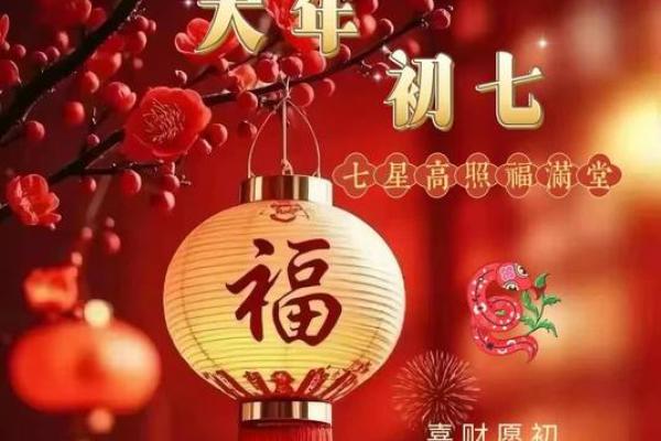 如何通过八字福星扭转运势，步步高升