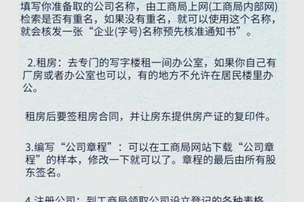 创业第一步：如何为新公司取一个有吸引力的名字