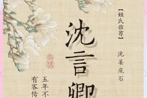 贵字起名指南：传承贵族风范，彰显非凡气质
