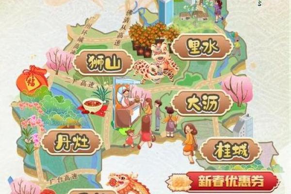 风水秘籍：价格全公开，爆款优惠等你来抢
