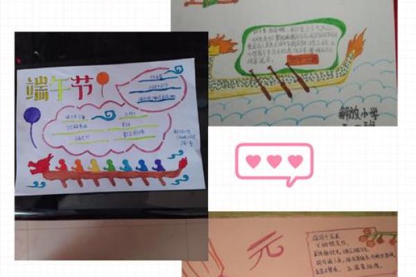 千年传承，民俗魅力：揭秘传统民族节日的文化密码