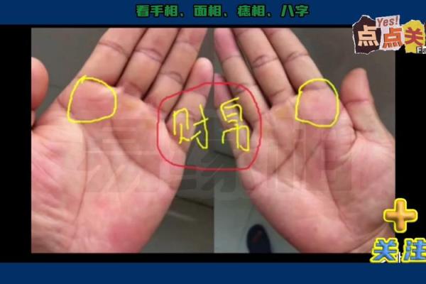 揭秘手相千字纹，掌握运势财富密码