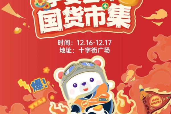 孕婴店名字大全：让你的店铺与众不同