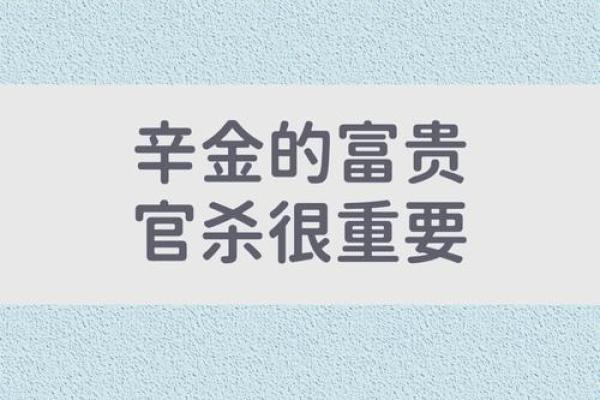 揭秘成功商人的命理特征，富贵之路早已注定