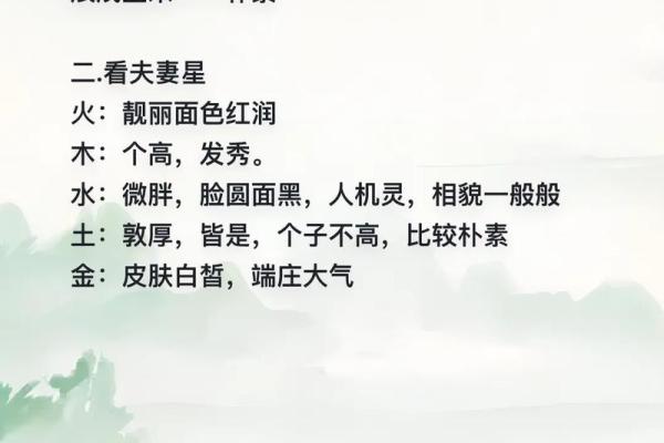 如何利用八字查询工具掌握未来的方向