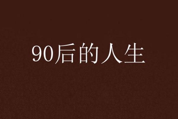 选择骁起名的五大理由，打造人生好开端