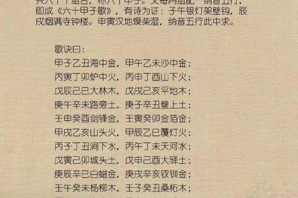 天干乙巳相克的运势解析，改变你的人生