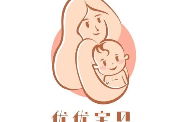 打造最受欢迎孕婴店名字，吸引宝妈宝爸光临
