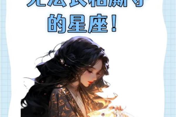 星座痣相解析：这些痣相预示你的人生大赢家