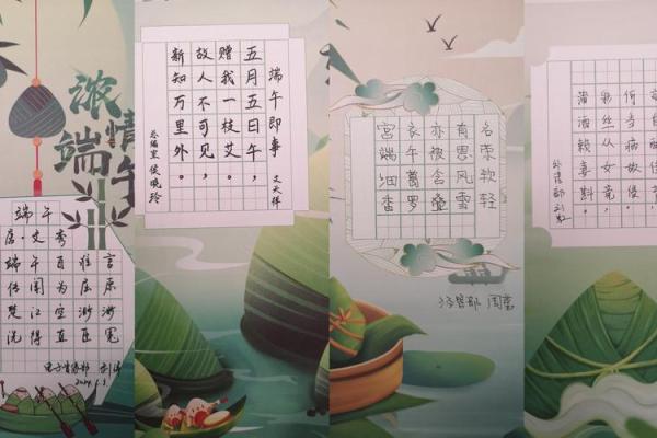 千年传承，共庆和平——探寻端午节的神秘魅力