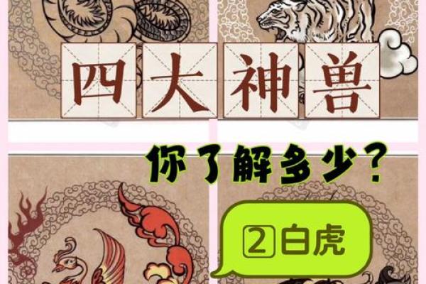 三头神兽，揭秘生肖界隐藏的神秘力量