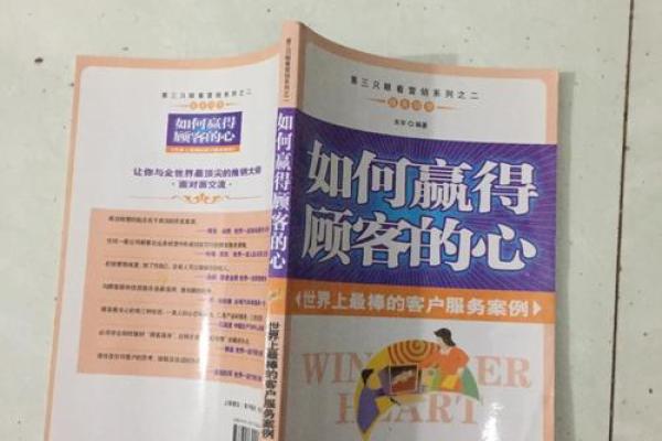 成功瑜伽馆的起名秘诀，教你如何赢得顾客的心