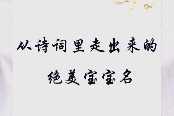 从圣经中汲取灵感，为宝宝选个基督教名字