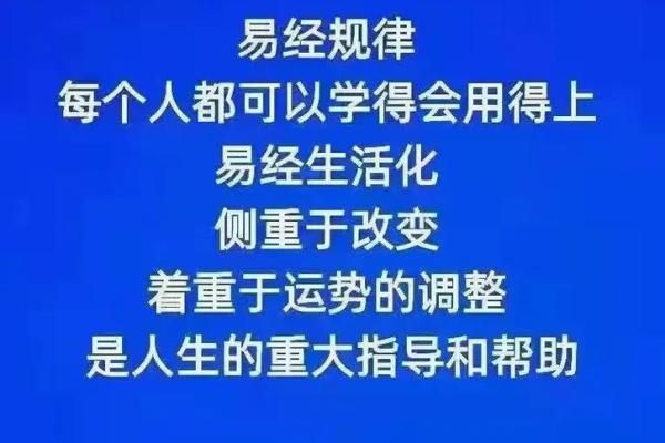 探索五行能量，如何改变你的一生