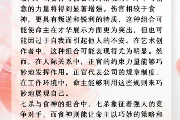 命理师告诉你：为什么有些婚姻难以维系