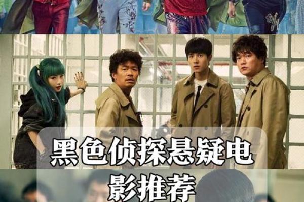 识破罪犯真面目：揭秘面相侦查的神秘世界