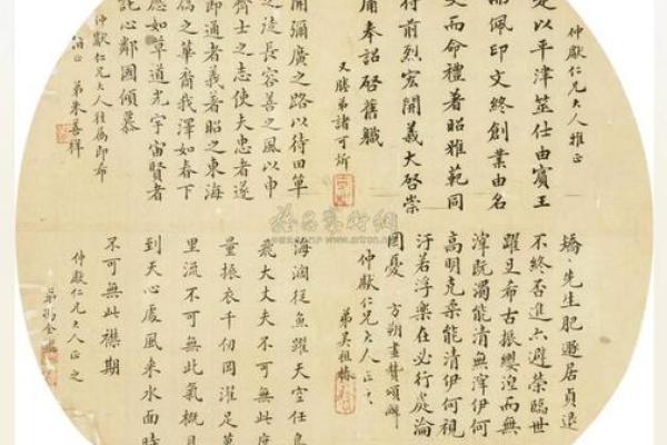 炘字的五行归属，解答你的一切疑问