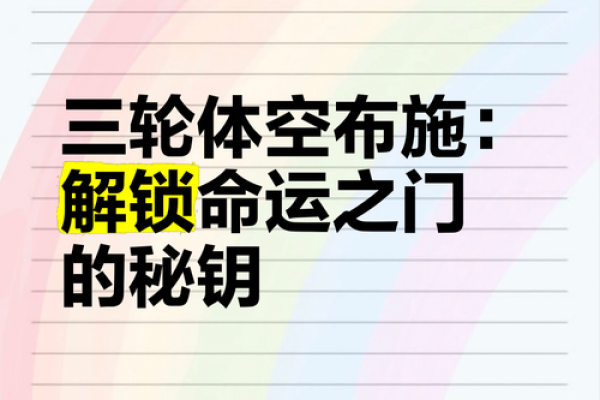 识面达人：揭开面相密码，解锁命运之门