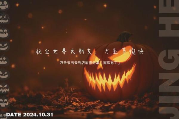 1过后，这个神秘节日竟成了全民狂欢盛典