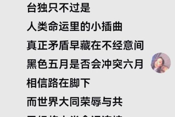 走进命理世界：掌握命运的钥匙