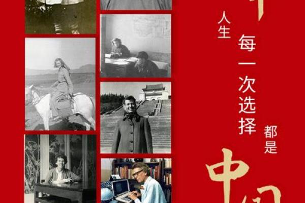 神秘前世：右手痣见证的传奇人生