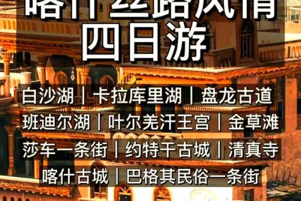丝路风情，异域狂欢：揭秘维吾尔族四大特色节日盛况