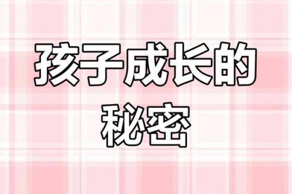 穆斯林父母必看！起名时避开这些常见错误