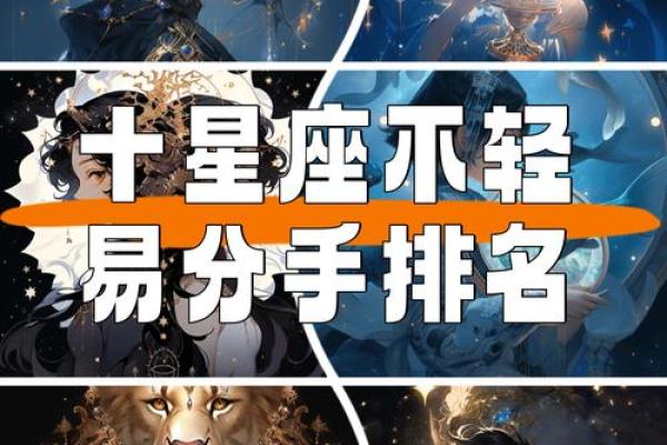 属兔的哪个星座运势最旺，揭秘爆款运势榜