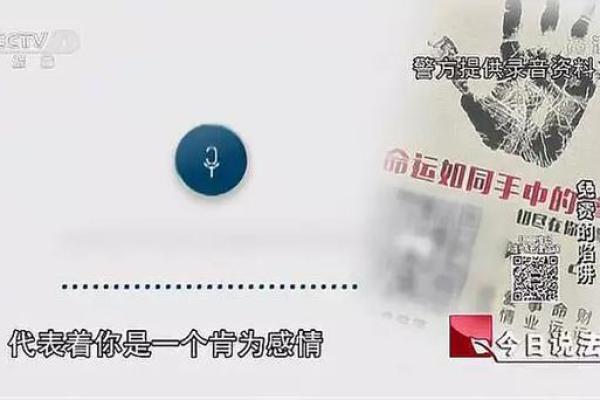 命理揭秘：为什么你的朋友圈总是不和谐