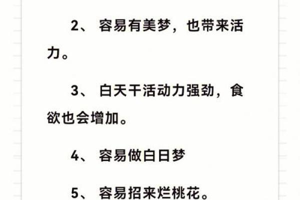 孟德起名秘籍：提升孩子运势的关键技巧