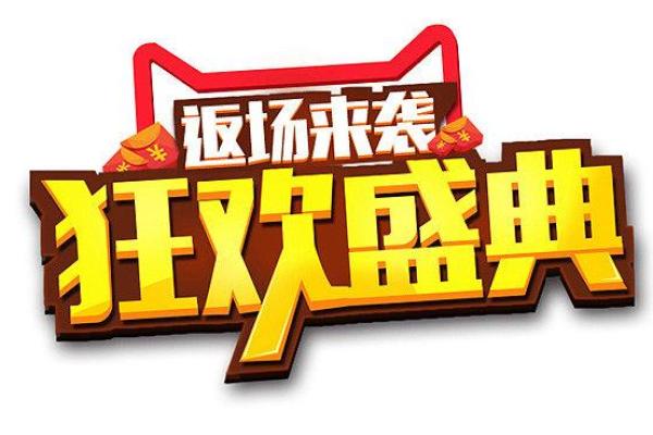 探秘全球狂欢盛典：节日标志背后的文化传奇