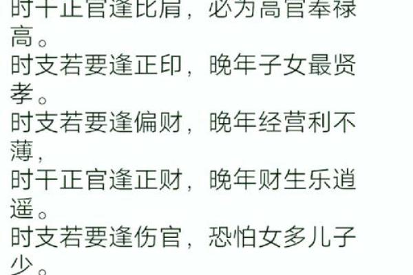 阳刚之气，风水秘籍：揭秘属阳树木的神奇力量