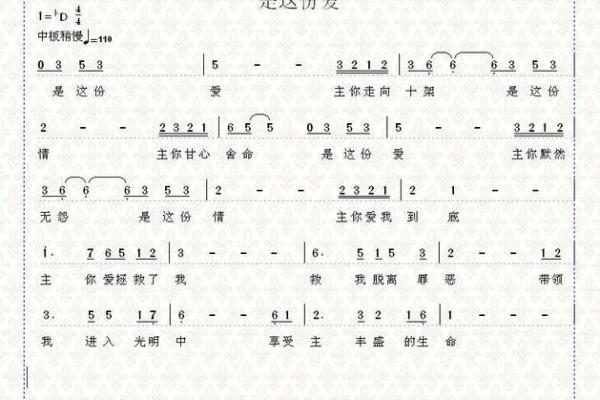 如何为孩子选择一个基督教名字