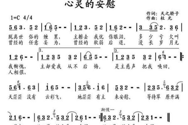 如何为孩子选择一个基督教名字