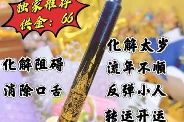 佛灯火命：揭秘神秘命理，点亮人生运势之光