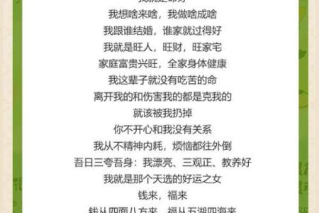 台湾命理师说：如何通过命理改变你的财富运