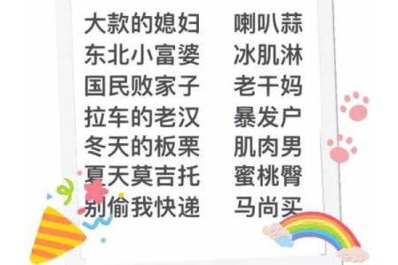 如何为物流有限公司起一个既专业又有吸引力的名字