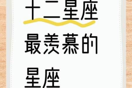 十二星座专属情歌，王力宏为你揭秘星座秘密