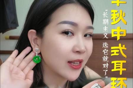 戴对耳环，财运亨通，揭秘女人戴耳环的风水奥秘