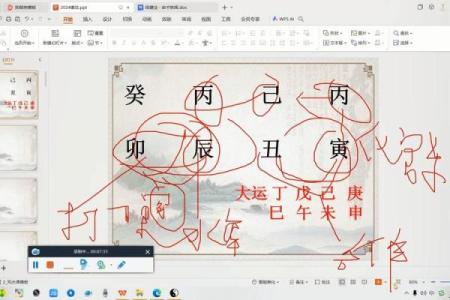 盲派命理段的核心技巧，掌握命运的秘密